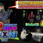 極寒！真冬のウェーディングシーバス！