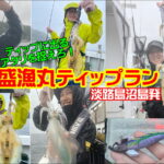 穂先に出るアタリが堪らない！ティップランエギング