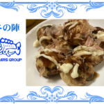 タコ焼き
