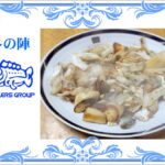 トラフグ🐡とうとうみのホルモン焼き風