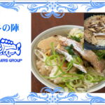 鯛めし
