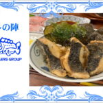 グレの天丼
